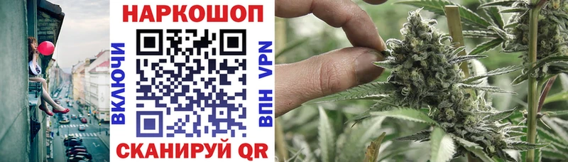 Купить наркотики Амурск A PVP АМФЕТАМИН КОКАИН Бошки Шишки
