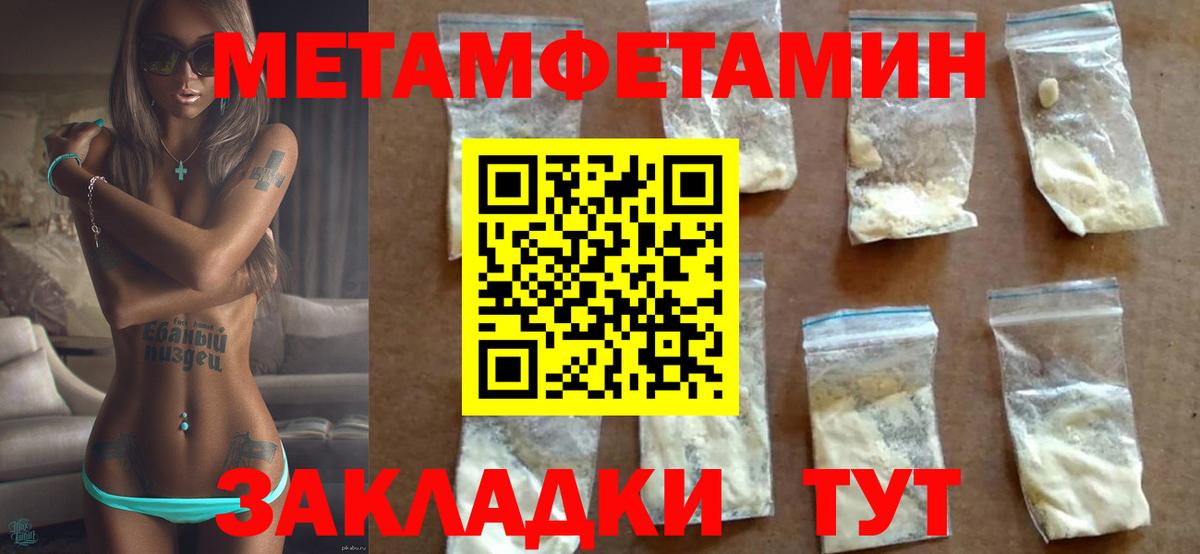 АМФЕТАМИН 98% Амурск
