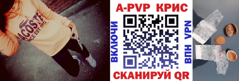 Альфа ПВП СК КРИС Амурск