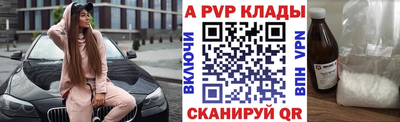 А ПВП СК  Амурск 