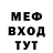 Метамфетамин мет Crant Garant