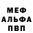 Метамфетамин пудра Trillex BS