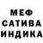 Первитин пудра HOUSE 1