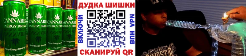Canna-Cookies конопля  мега ONION  Амурск 