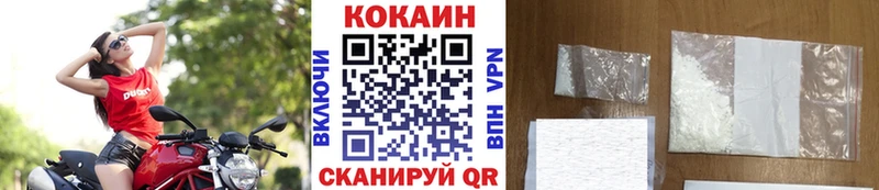 Кокаин Fish Scale Амурск