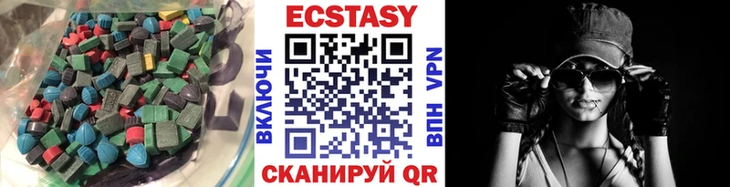 Экстази круглые  mega маркетплейс  Амурск 