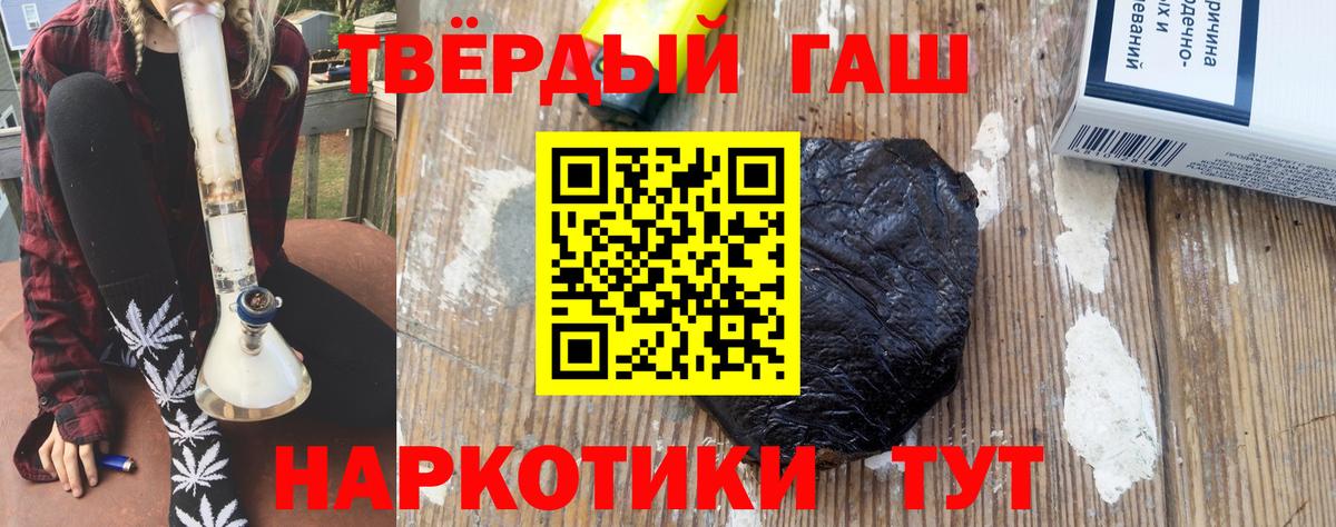 Гашиш AMNESIA HAZE  где найти наркотики  Вход с VPN  Амурск  ГАШИШ ice o lator 