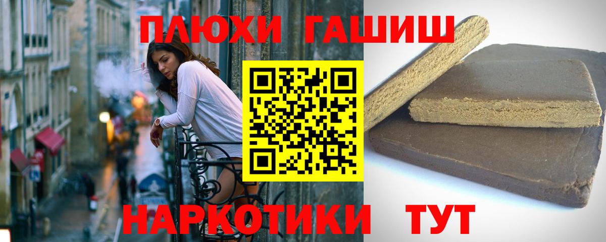 ГАШИШ  Амурск  Кетамин  Мефедрон  Вход с VPN  Гашиш  МЕТАМФЕТАМИН  Cocaine  Меф МЯУ МЯУ   КОКАИН 