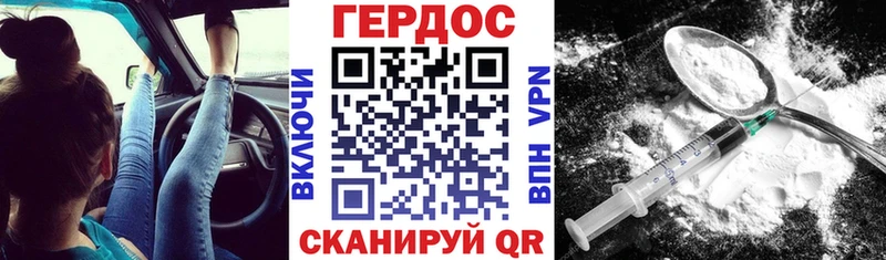 Героин Афган  даркнет официальный сайт  Амурск 