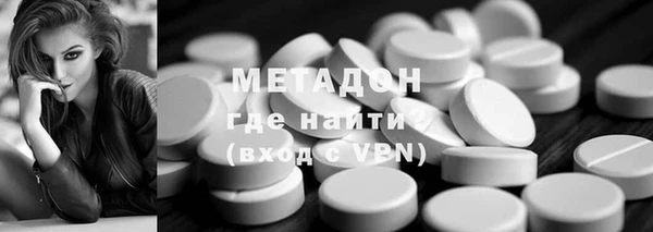 меф VHQ Алексеевка