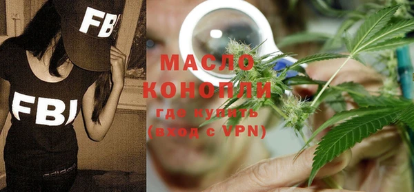 меф VHQ Алексеевка