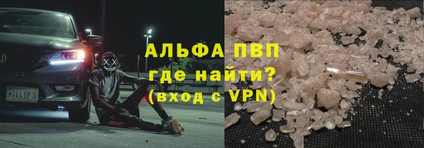меф VHQ Алексеевка