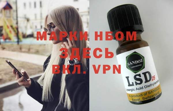 меф VHQ Алексеевка