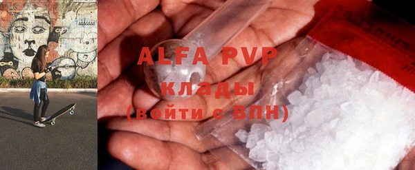 круглые Алексин