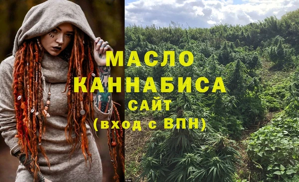 меф VHQ Алексеевка