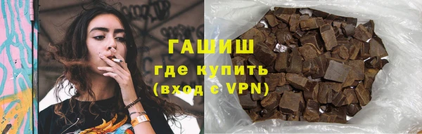 гашишное масло Алзамай