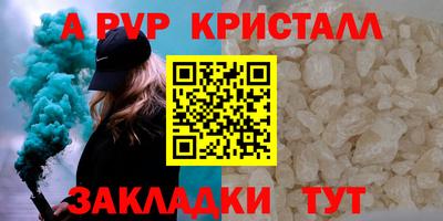 сатива Уссурийск