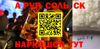 mdpv Туймазы