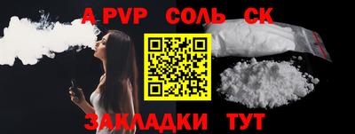mdpv Туймазы