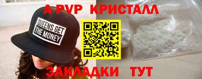 mdpv Туймазы