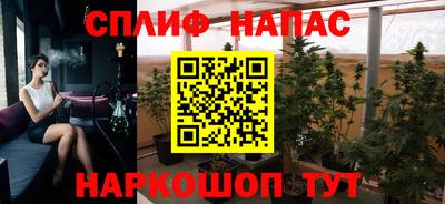 сатива Уссурийск