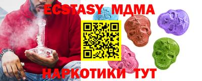 эйфоретик Тула