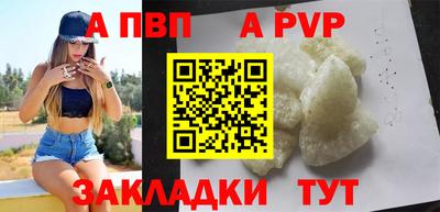 mdpv Туймазы