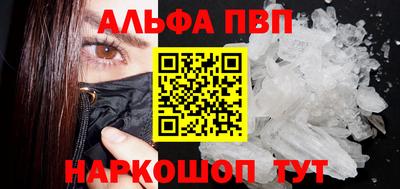 эйфоретик Тула