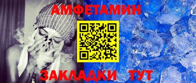 эйфоретик Тула