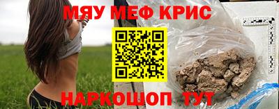 сатива Уссурийск