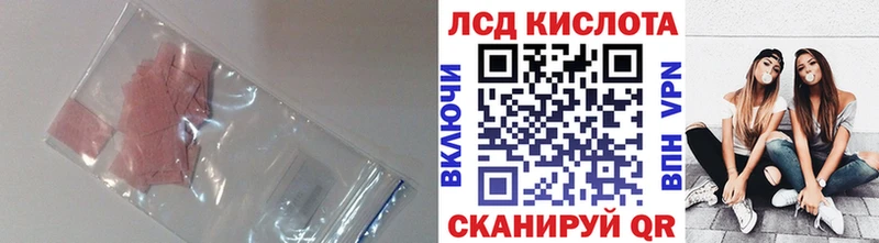 LSD-25 экстази кислота  Амурск 