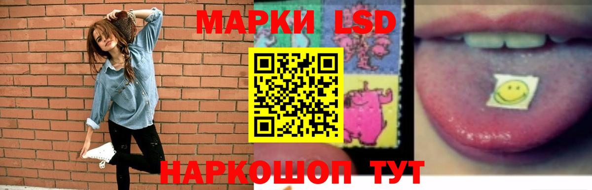 ЛСД экстази ecstasy  Вход с VPN  ЛСД экстази  Амурск 