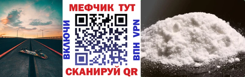 сколько стоит Амурск Меф мяу мяу