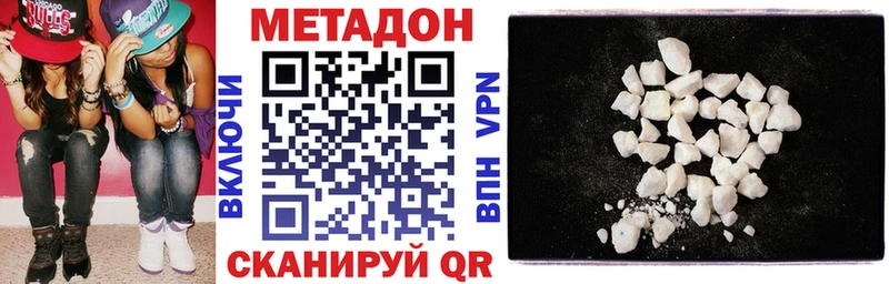 купить наркотики сайты Амурск МЕТАДОН мёд