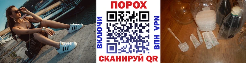 Метамфетамин витя  Амурск 