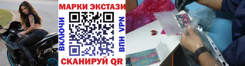 цены наркотик  Амурск  Марки 25I-NBOMe 1500мкг 