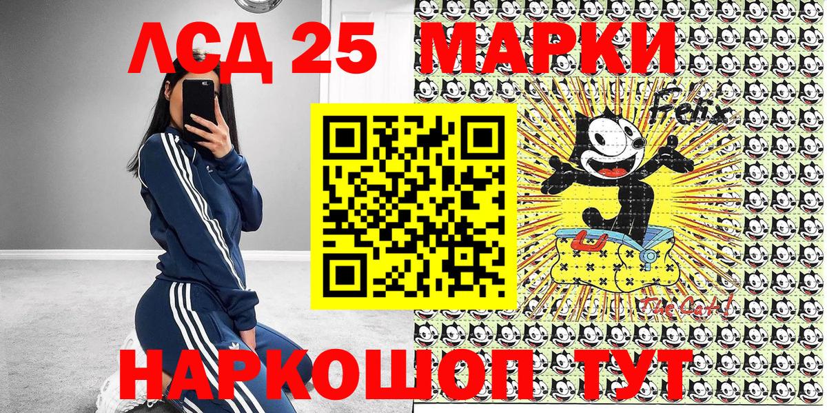 Марки 25I-NBOMe  Наркотические марки 1,8мг  Вход с VPN  Амурск  что такое   Наркотические марки 1,8мг 