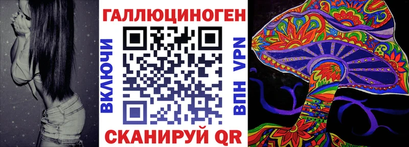 Галлюциногенные грибы мицелий  Амурск 
