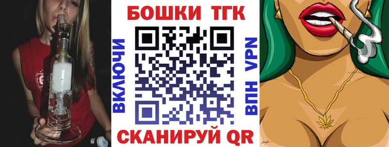 Бошки Шишки THC 21%  Амурск 