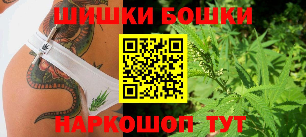 Шишки марихуана SATIVA & INDICA Амурск