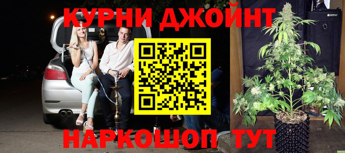 Шишки марихуана White Widow  Бошки марихуана гибрид  Вход с VPN  Амурск  Бошки Шишки White Widow 